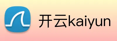开云kaiyun Logo